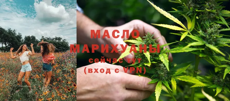 как найти наркотики  Пыть-Ях  мориарти телеграм  Дистиллят ТГК THC oil 